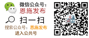 微信